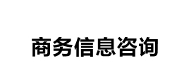 企业联盟文化展示