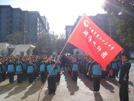 密山研学旅行