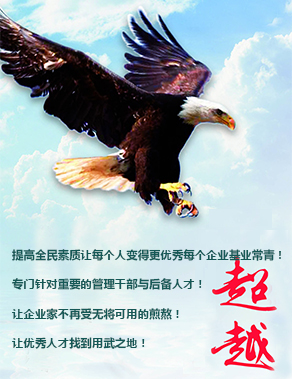 西安拓展训练.jpg