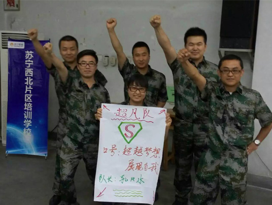 西安户外拓展训练