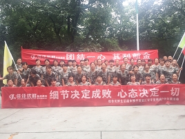 西安军事拓展训练 西安军事拓展训练