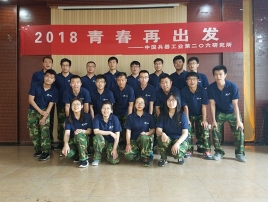 西安军事拓展训练